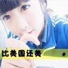 asus 4010u memory slot 　▼ Sari Miyatake Lahir 10 Juni 1993, 26 tahun dari Kota Kuwana, Prefektur Mie